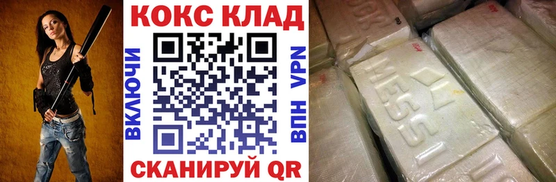 Кокаин Перу  Купить где  Аша 