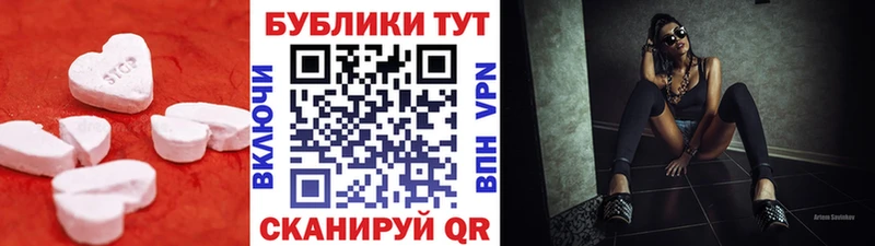Купить закладки  Аша  ЭКСТАЗИ mix 
