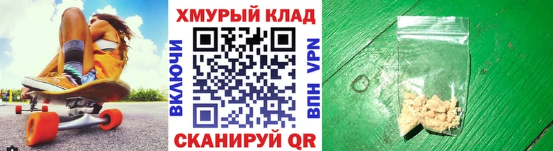ГЕРОИН афганец  Купить закладки  Аша 