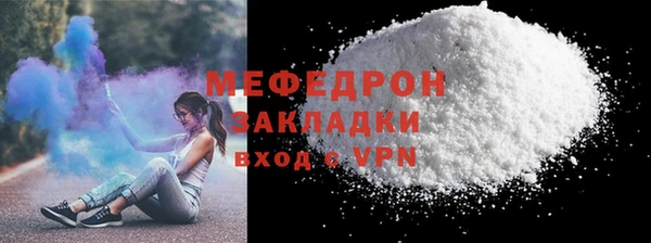 стафф Осинники