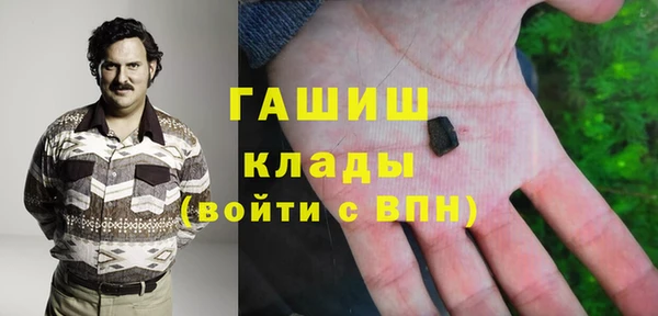 стаф Осташков