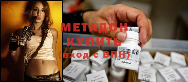 первитин Баксан