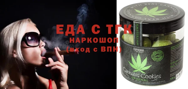 стафф Осинники