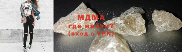 спайс Балабаново