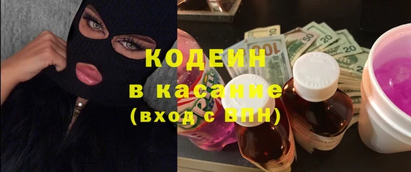 стаф Осташков