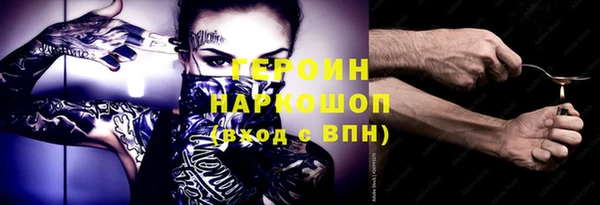 наркотики Волосово