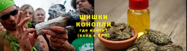 амфетамин Балахна