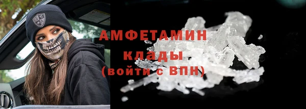 первитин Баксан