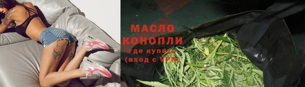 стаф Осташков