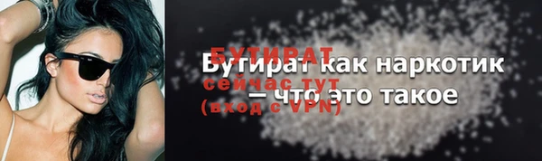 стаф Осташков