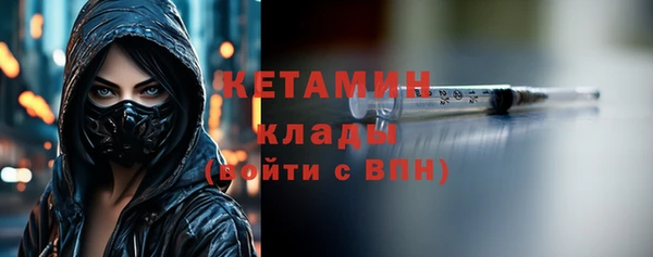 первитин Баксан