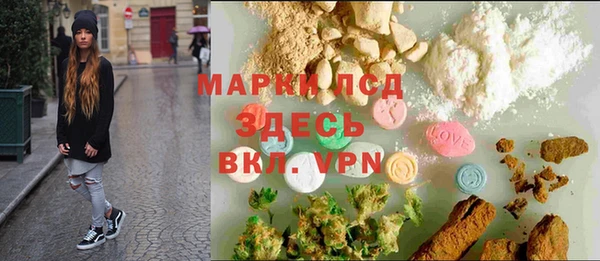 амфетамин Балахна