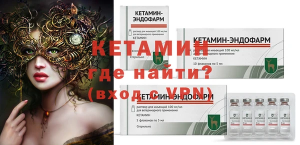 первитин Баксан