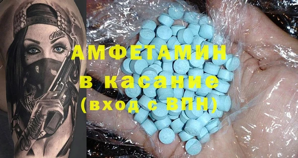 стаф Осташков