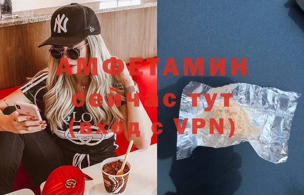 стафф Осинники