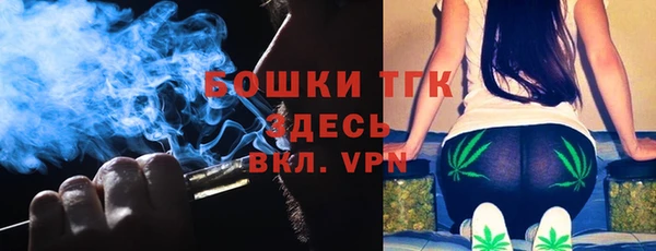 спайс Балабаново