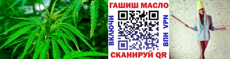 Дистиллят ТГК гашишное масло  Купить  Аша 