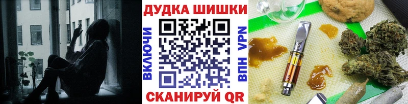 МАРИХУАНА Amnesia  Купить  Аша 